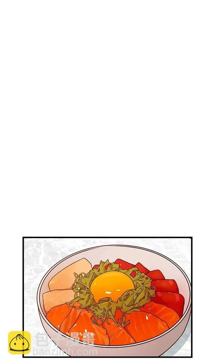 [第24话] 从零开始的网漫作家翻红之路 第71页