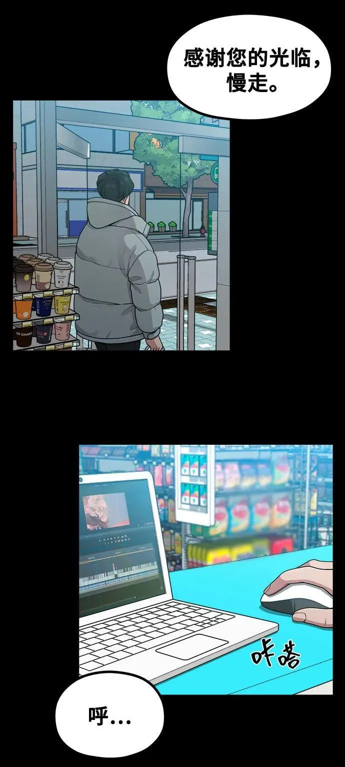 [第22话] 最狼狈的样子 第4页