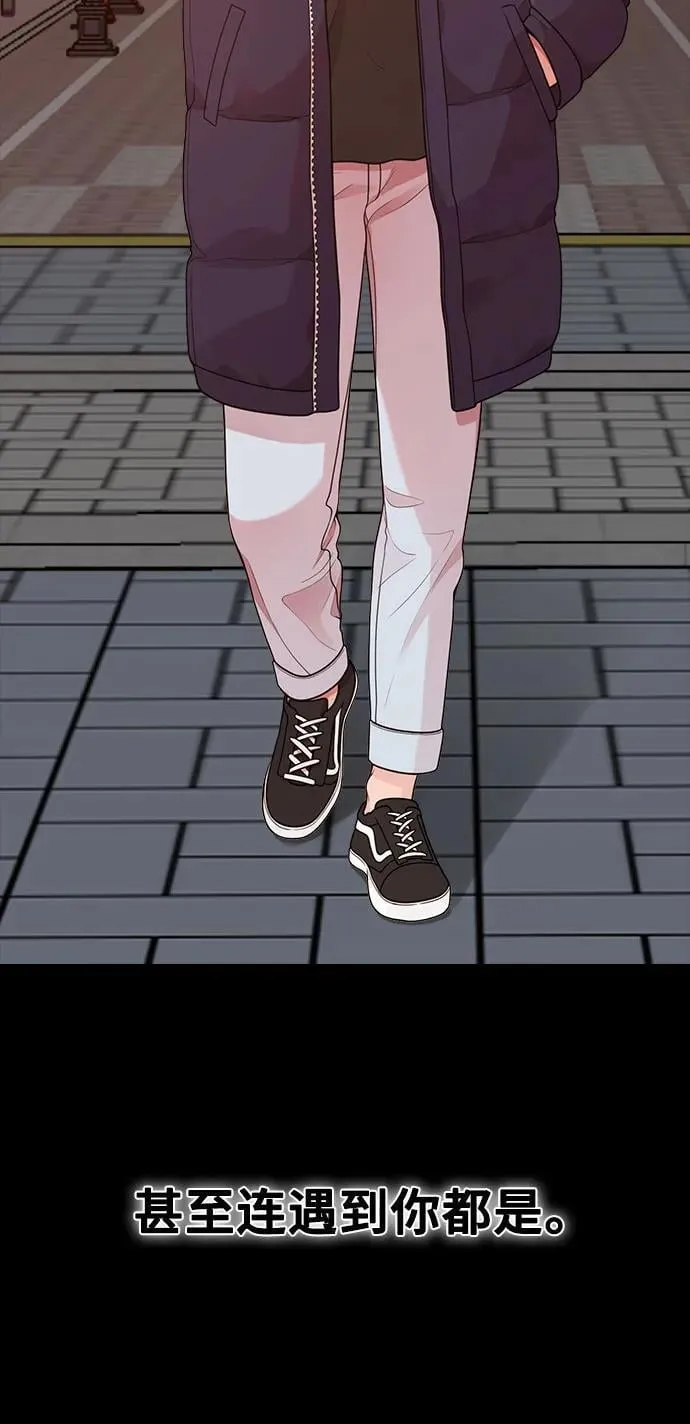 [第22话] 最狼狈的样子 第8页