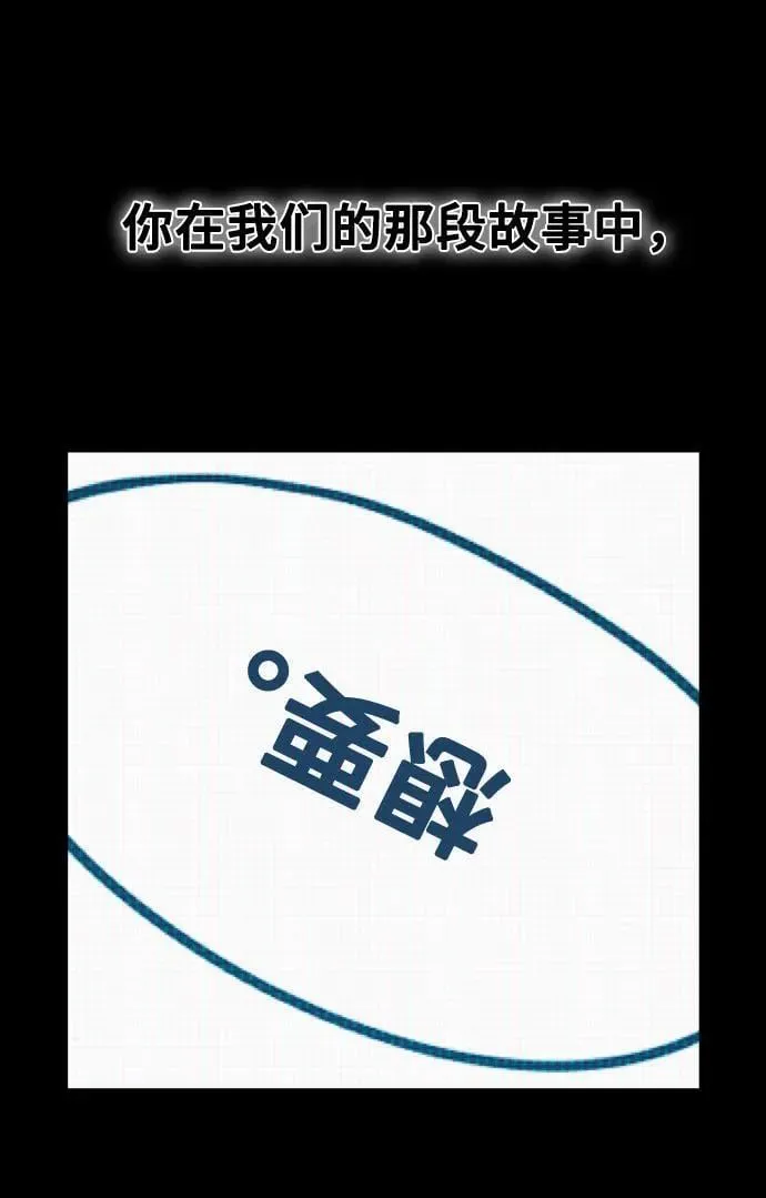 [第22话] 最狼狈的样子 第12页