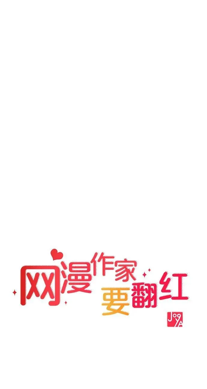 [第22话] 最狼狈的样子 第33页