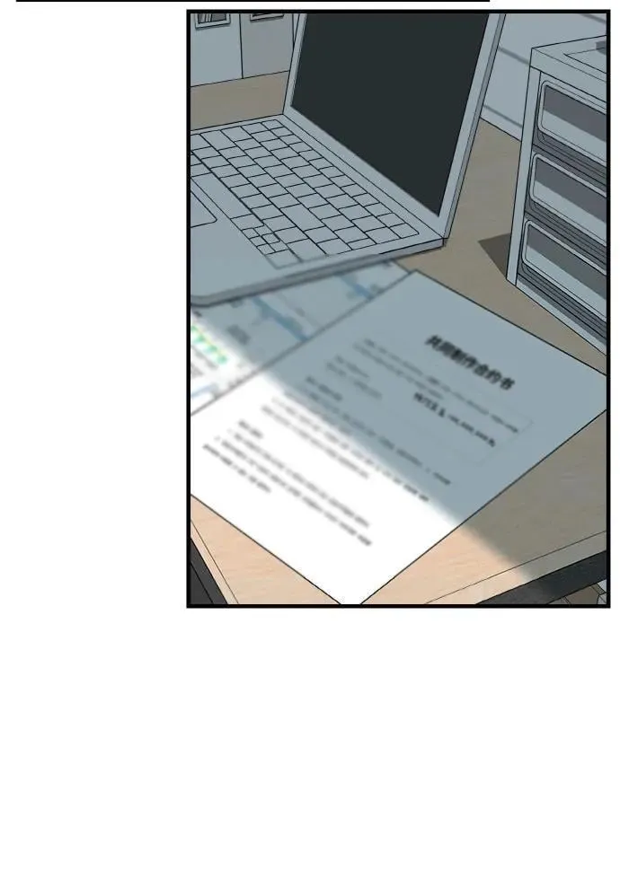 [第22话] 最狼狈的样子 第36页