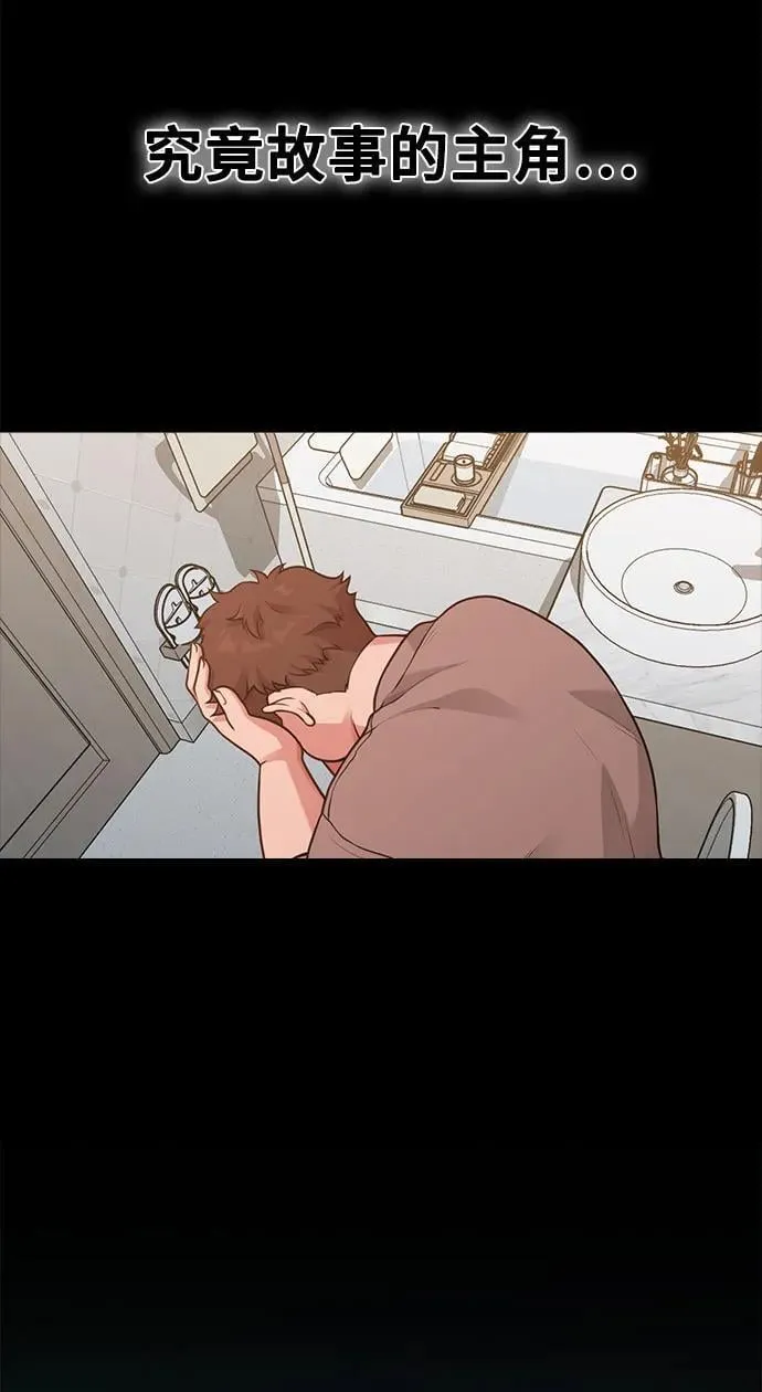 [第21话] 蝴蝶效应 第40页