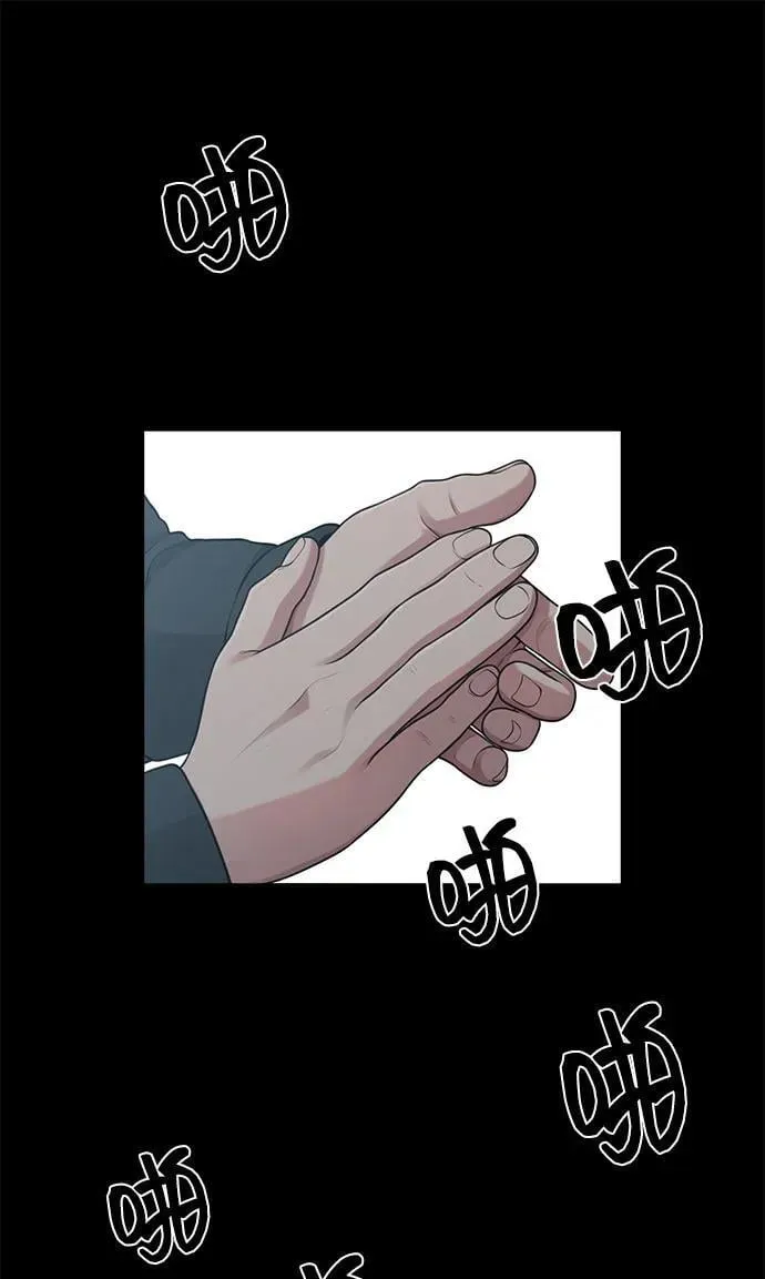 [第21话] 蝴蝶效应 第42页
