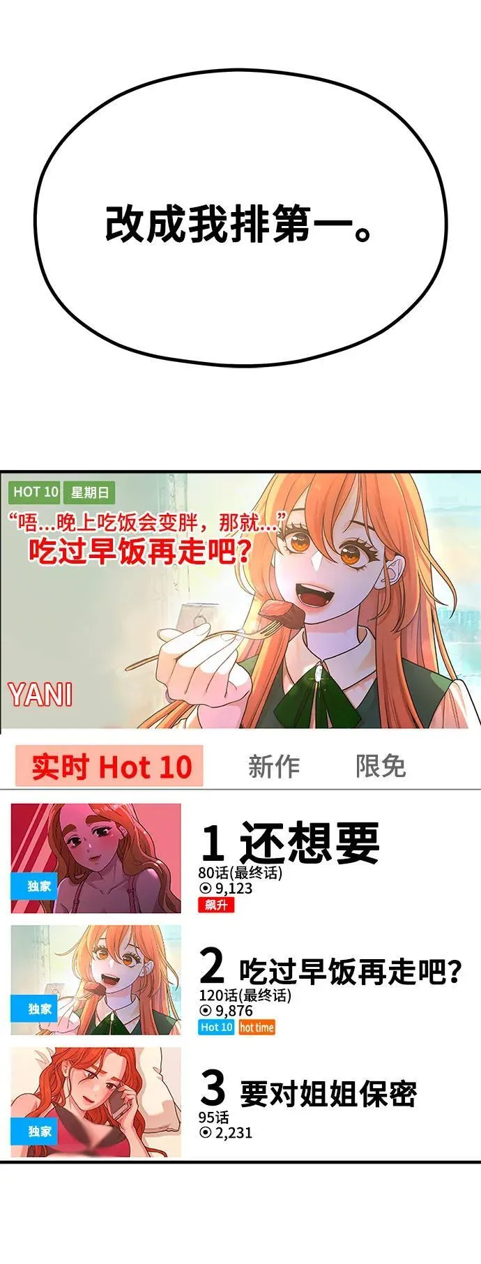 [第20话] Queencard 第24页