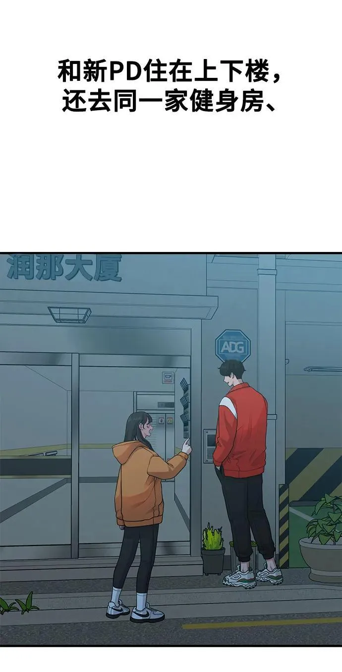 [第20话] Queencard 第28页