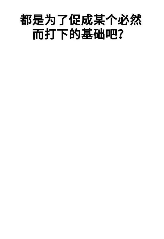[第20话] Queencard 第33页