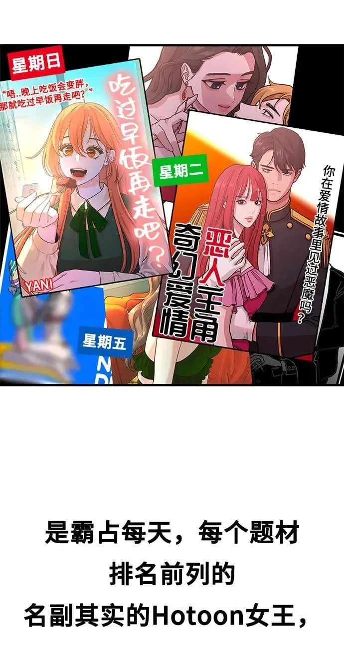 [第20话] Queencard 第62页