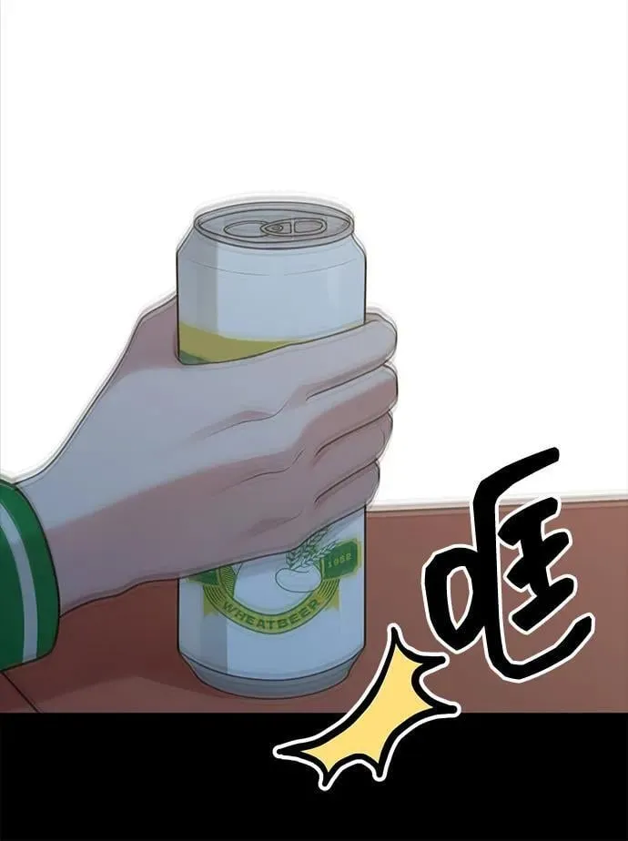 [第19话] 逆袭 第46页