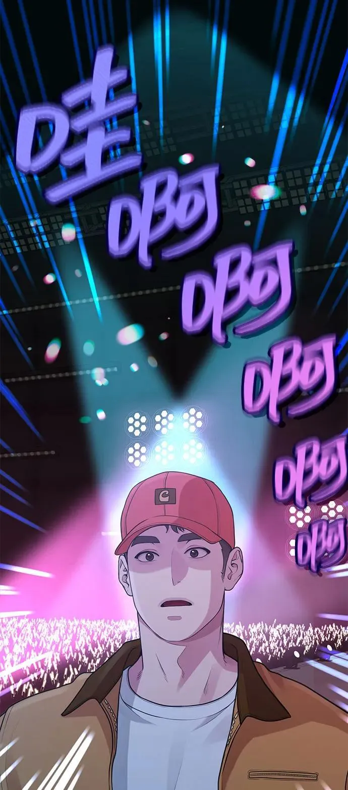 [第19话] 逆袭 第56页