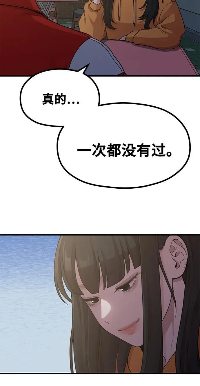 [第18话] ROUND 2 第5页