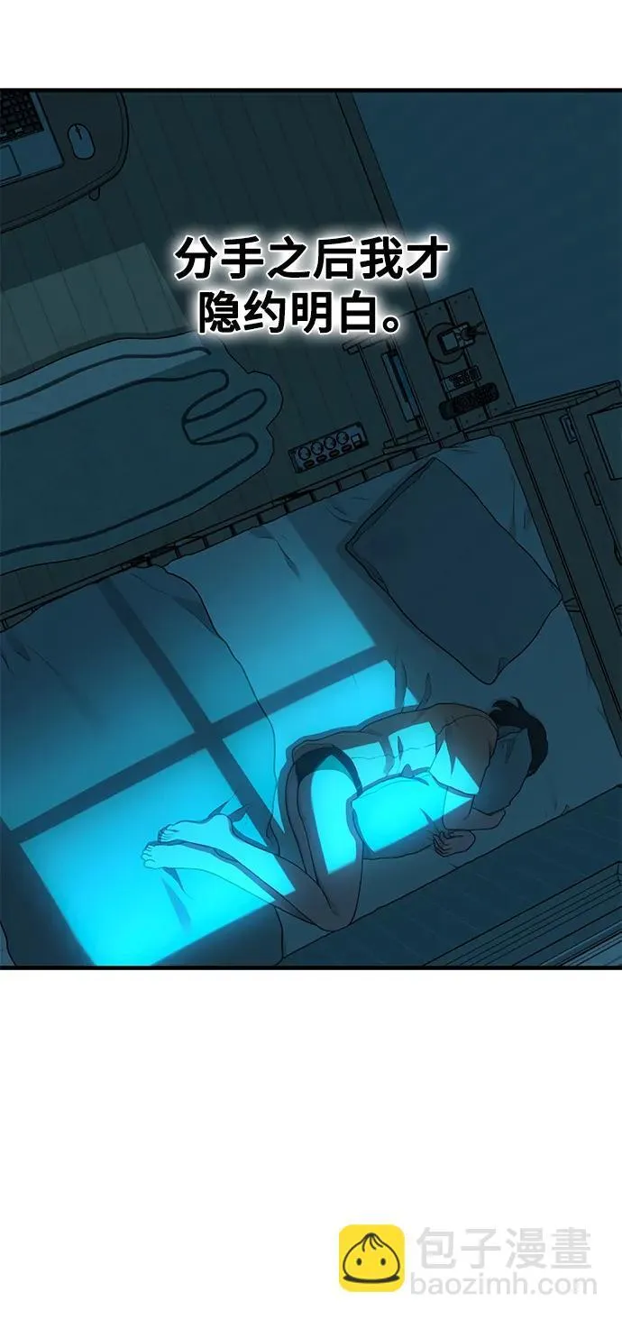 [第18话] ROUND 2 第17页