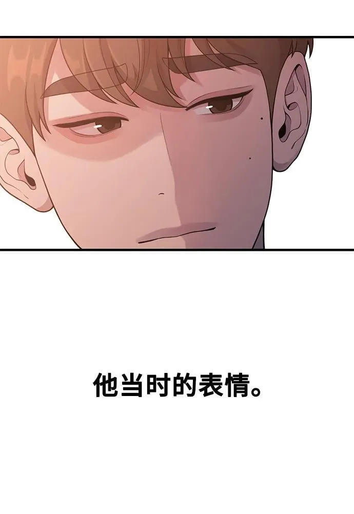 [第18话] ROUND 2 第18页