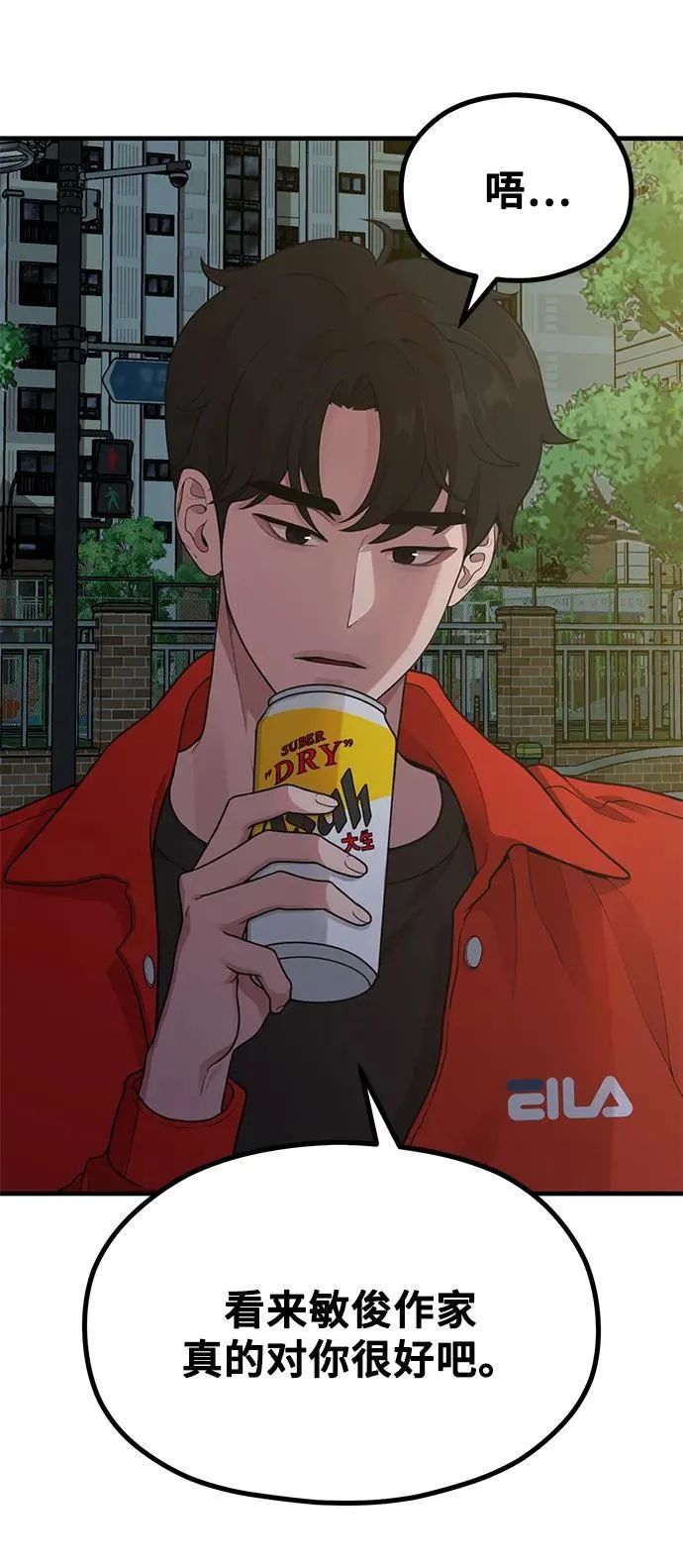 [第18话] ROUND 2 第21页