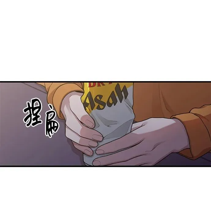 [第18话] ROUND 2 第26页