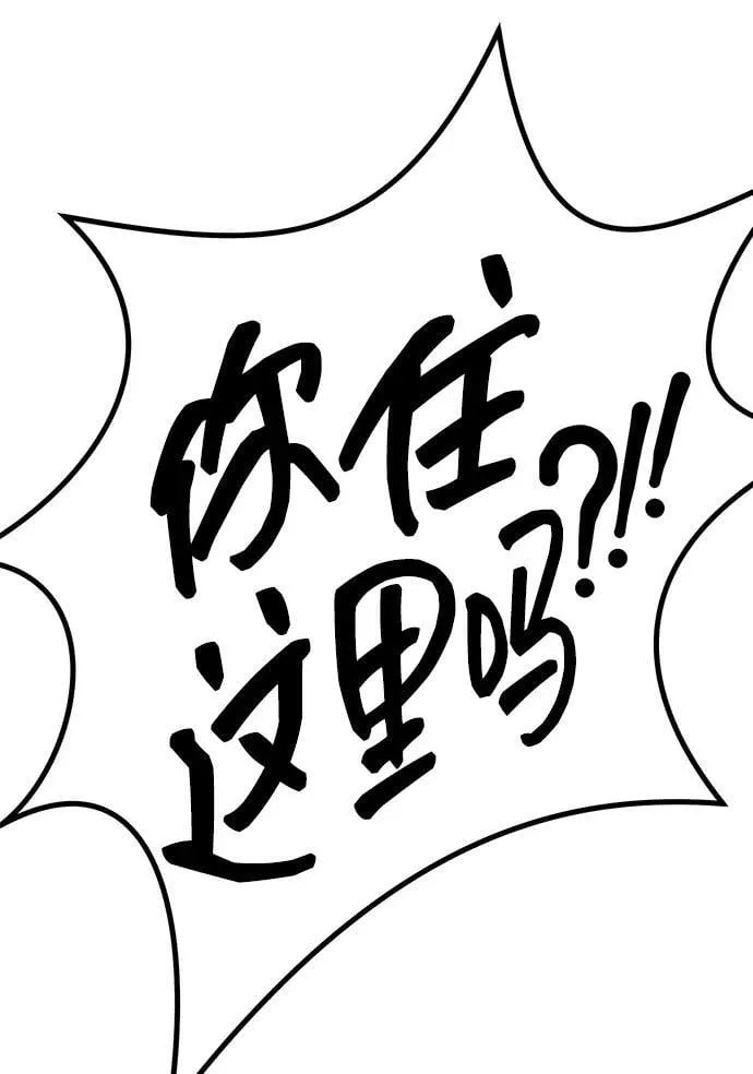 [第18话] ROUND 2 第40页
