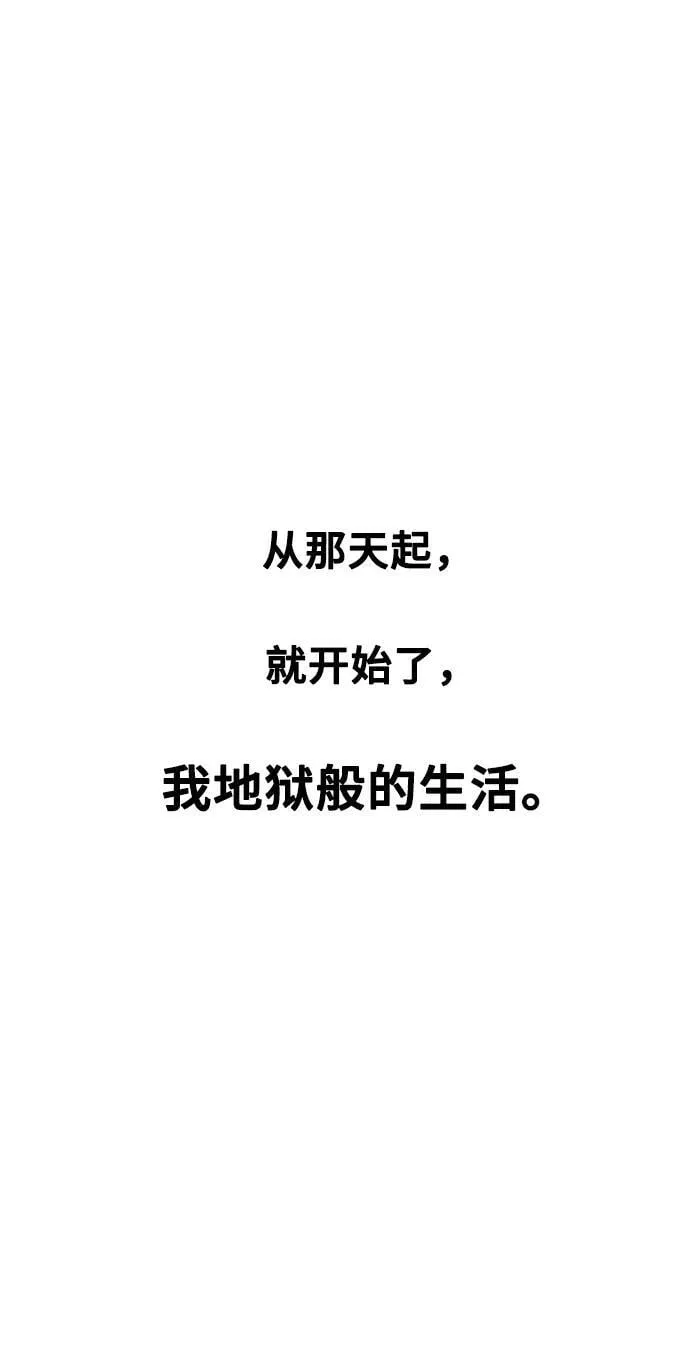 [第18话] ROUND 2 第43页