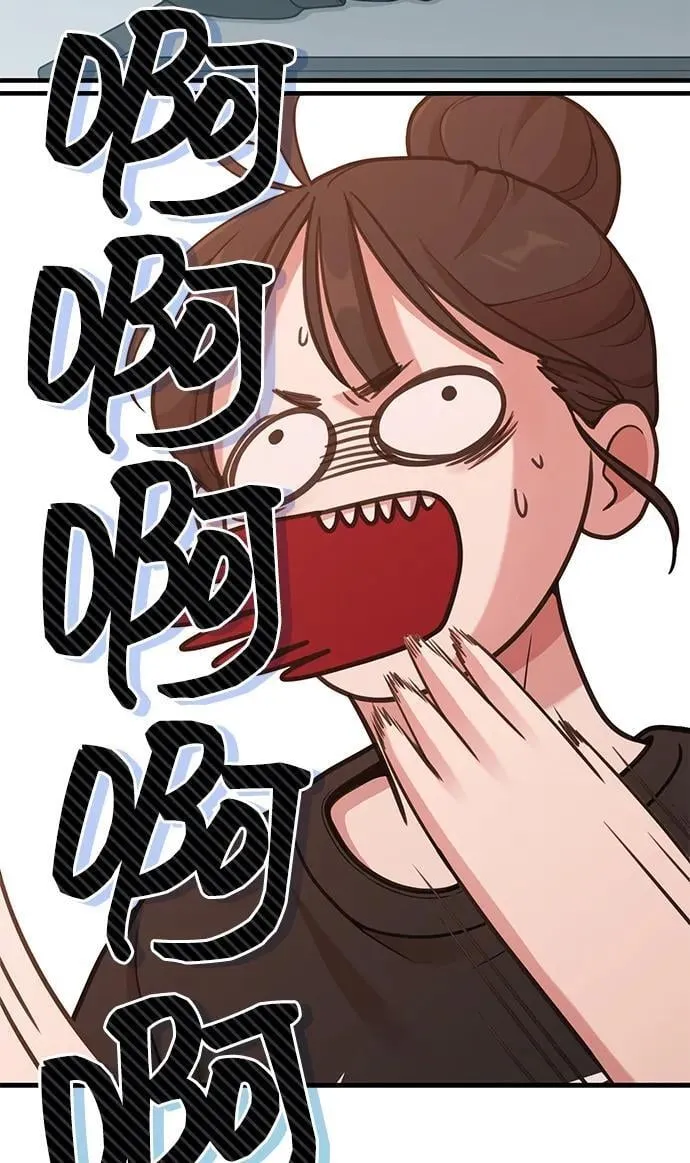 [第18话] ROUND 2 第48页