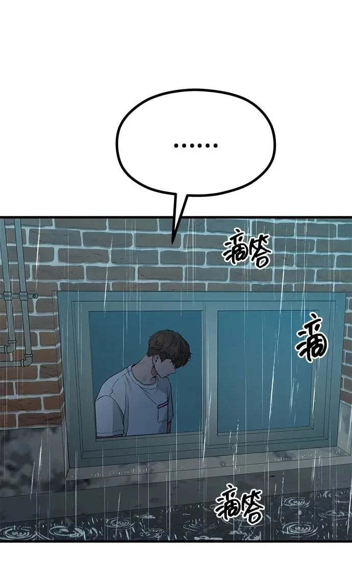 [第17话] ROUND 1 第2页