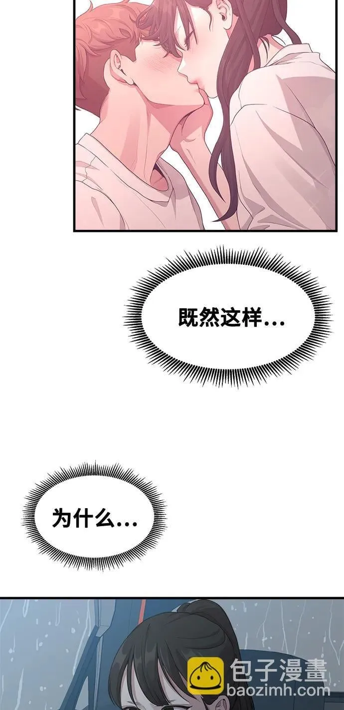 [第17话] ROUND 1 第15页
