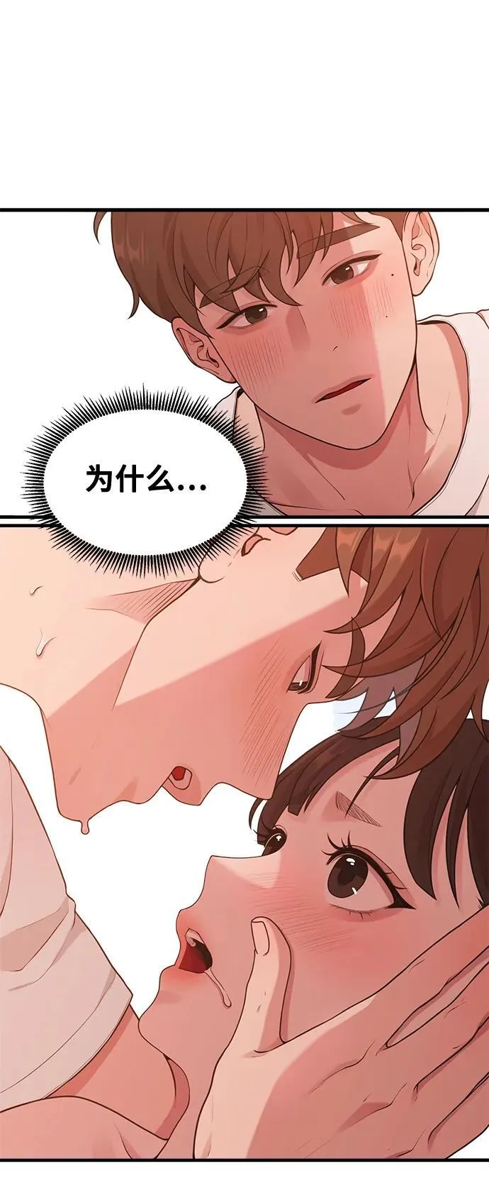 [第17话] ROUND 1 第18页