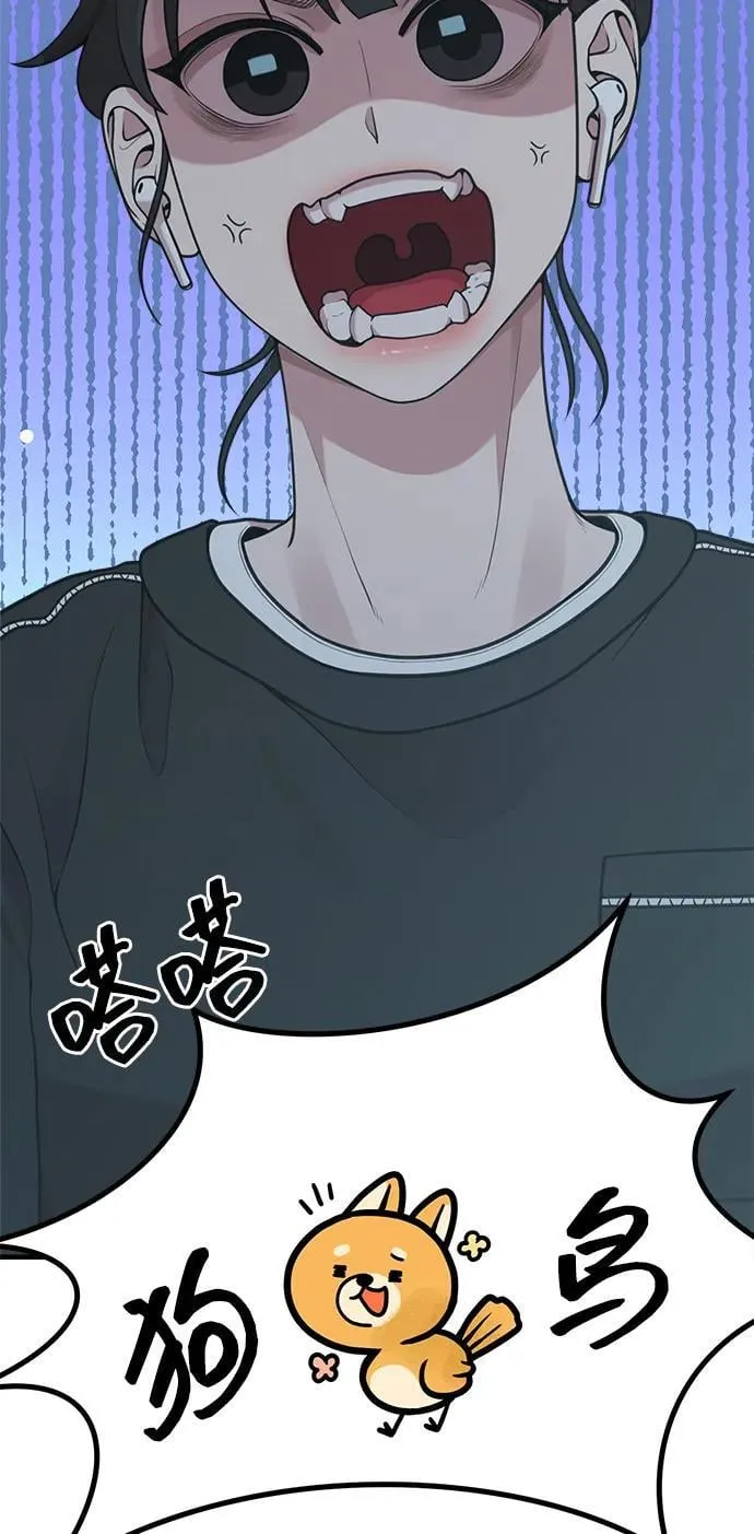 [第17话] ROUND 1 第22页