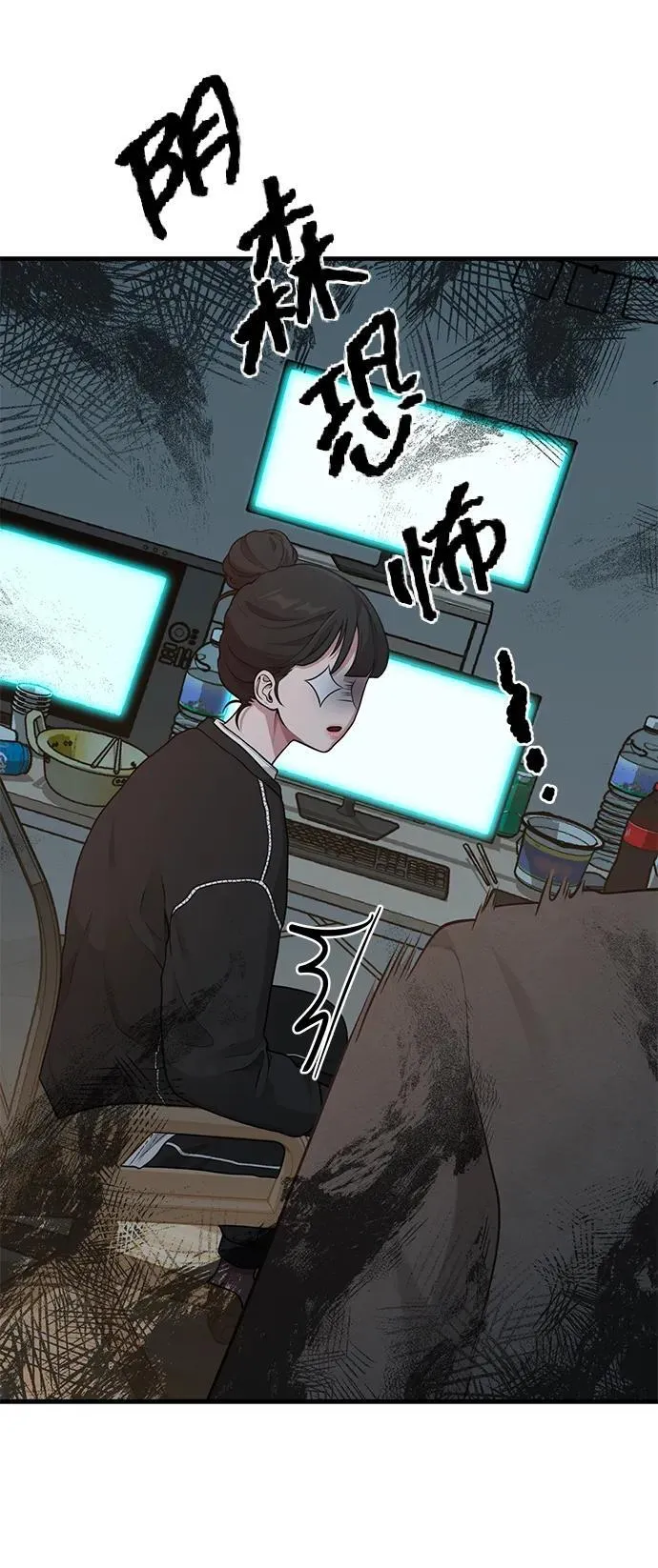 [第17话] ROUND 1 第30页