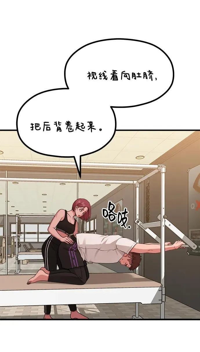 [第17话] ROUND 1 第38页