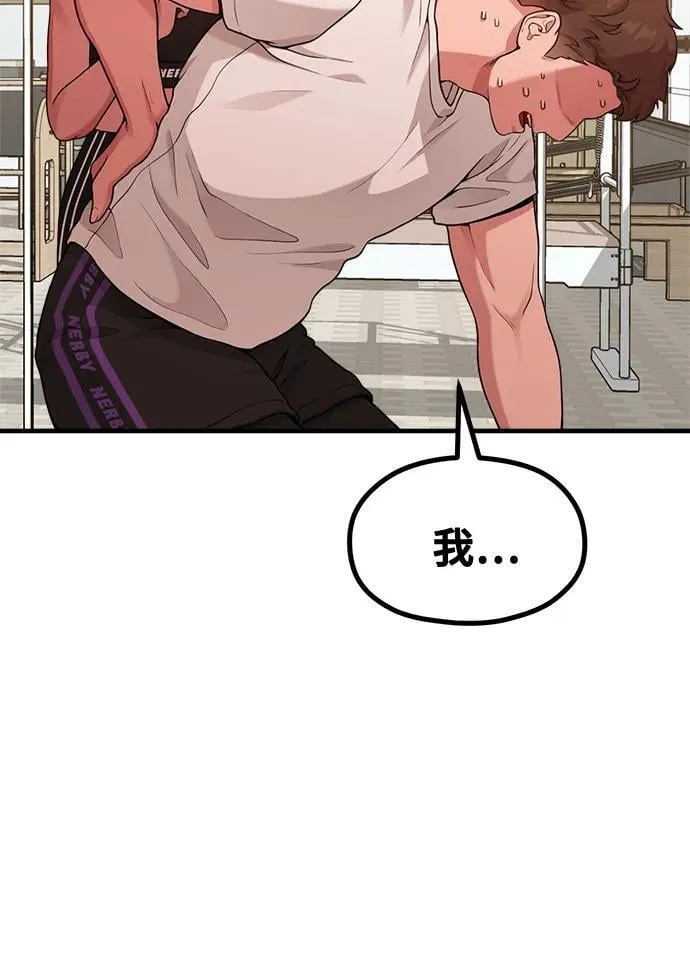 [第17话] ROUND 1 第40页