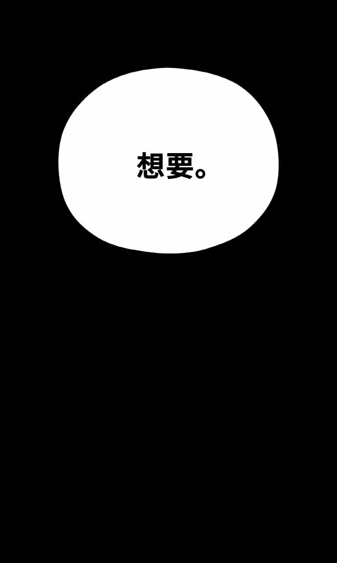 [第16话] 春夏秋冬然后是第二年春天 第5页