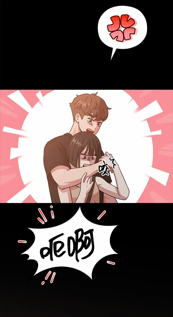 [第16话] 春夏秋冬然后是第二年春天 第12页