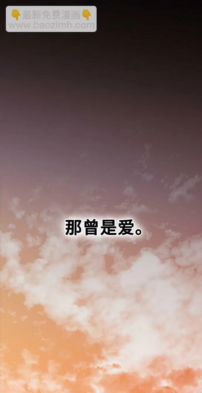 [第16话] 春夏秋冬然后是第二年春天 第13页
