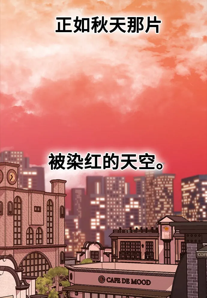 [第16话] 春夏秋冬然后是第二年春天 第14页