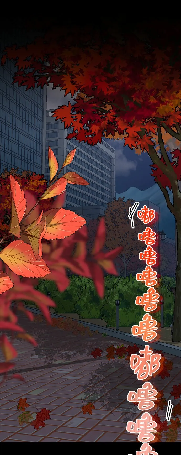 [第16话] 春夏秋冬然后是第二年春天 第18页