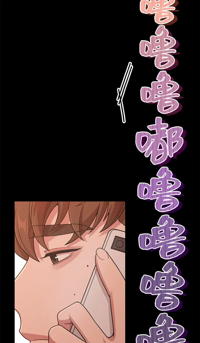 [第16话] 春夏秋冬然后是第二年春天 第19页