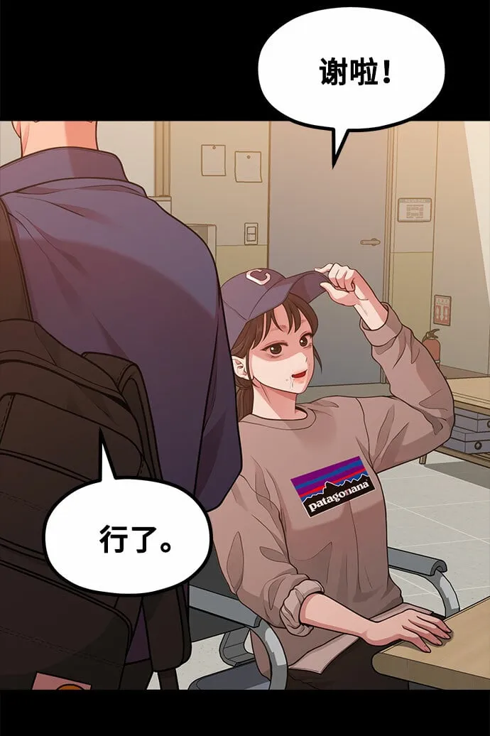 [第16话] 春夏秋冬然后是第二年春天 第25页
