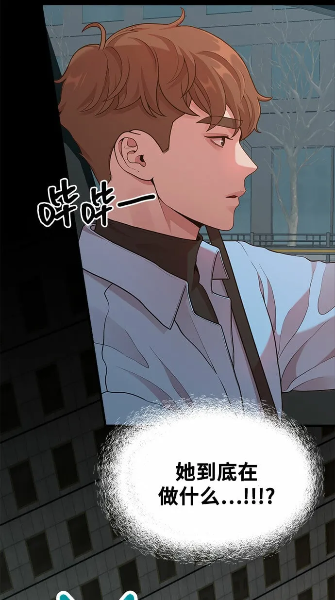 [第16话] 春夏秋冬然后是第二年春天 第31页