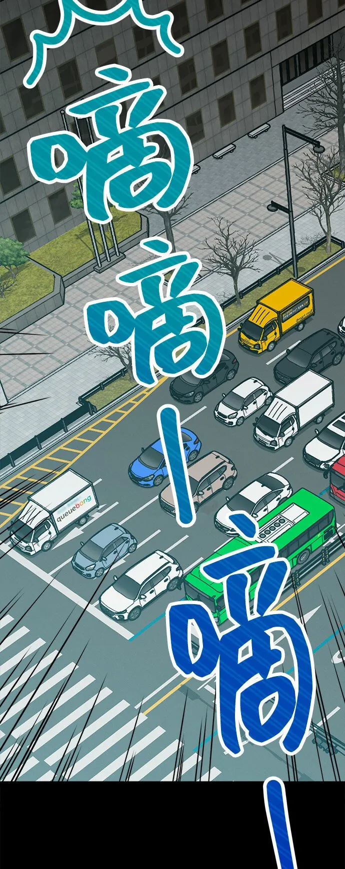 [第16话] 春夏秋冬然后是第二年春天 第32页