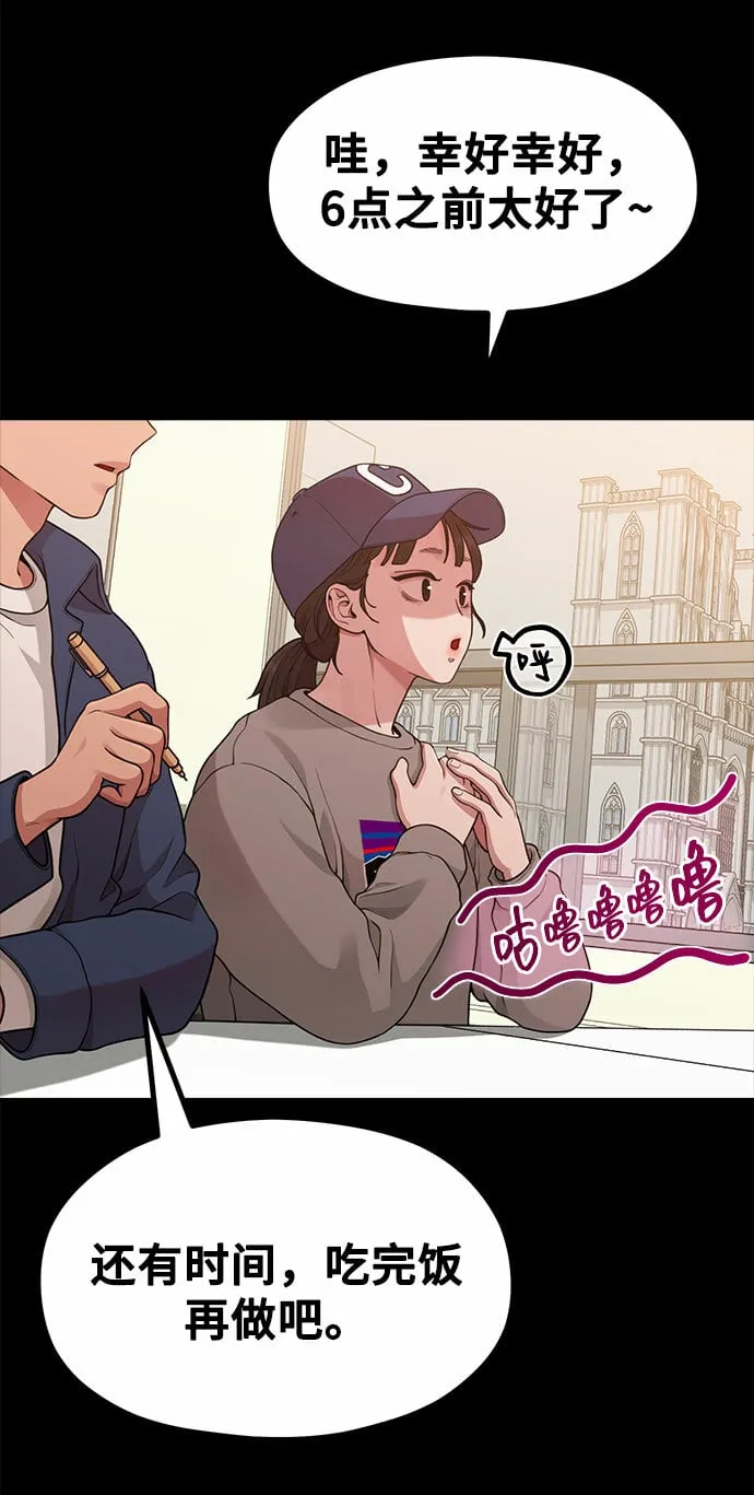 [第16话] 春夏秋冬然后是第二年春天 第35页