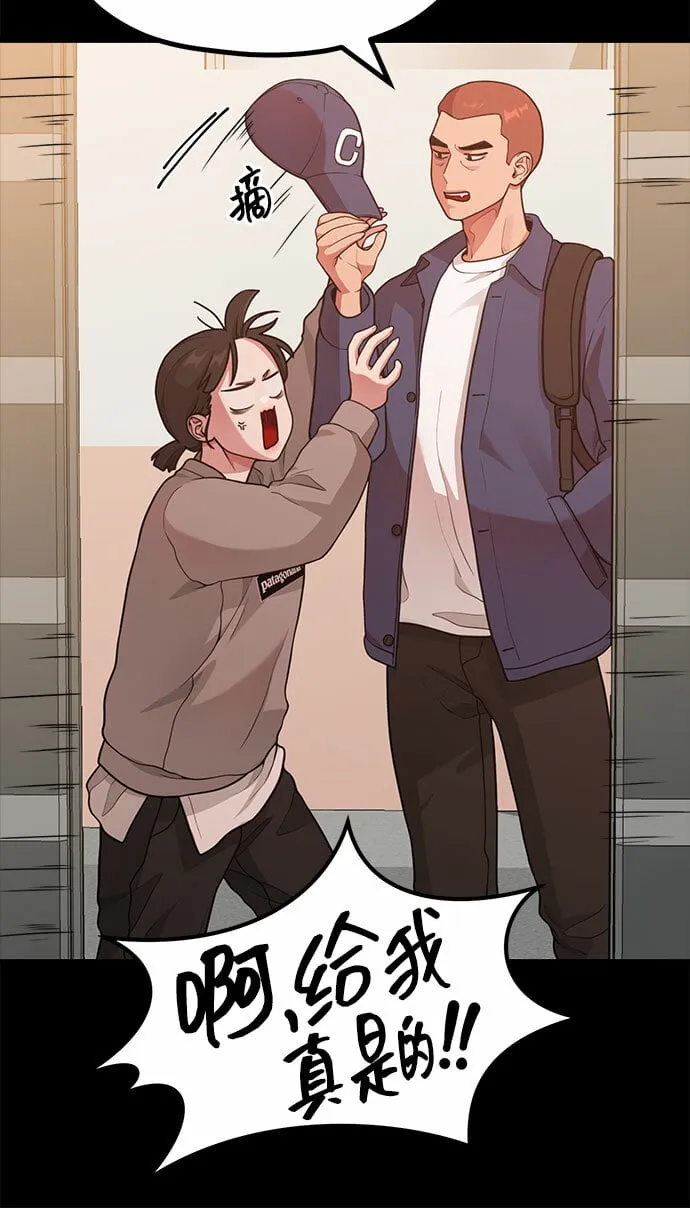 [第16话] 春夏秋冬然后是第二年春天 第38页