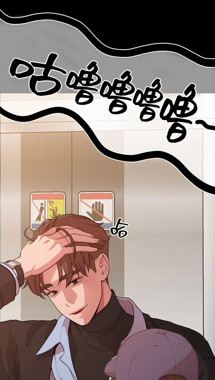 [第16话] 春夏秋冬然后是第二年春天 第50页