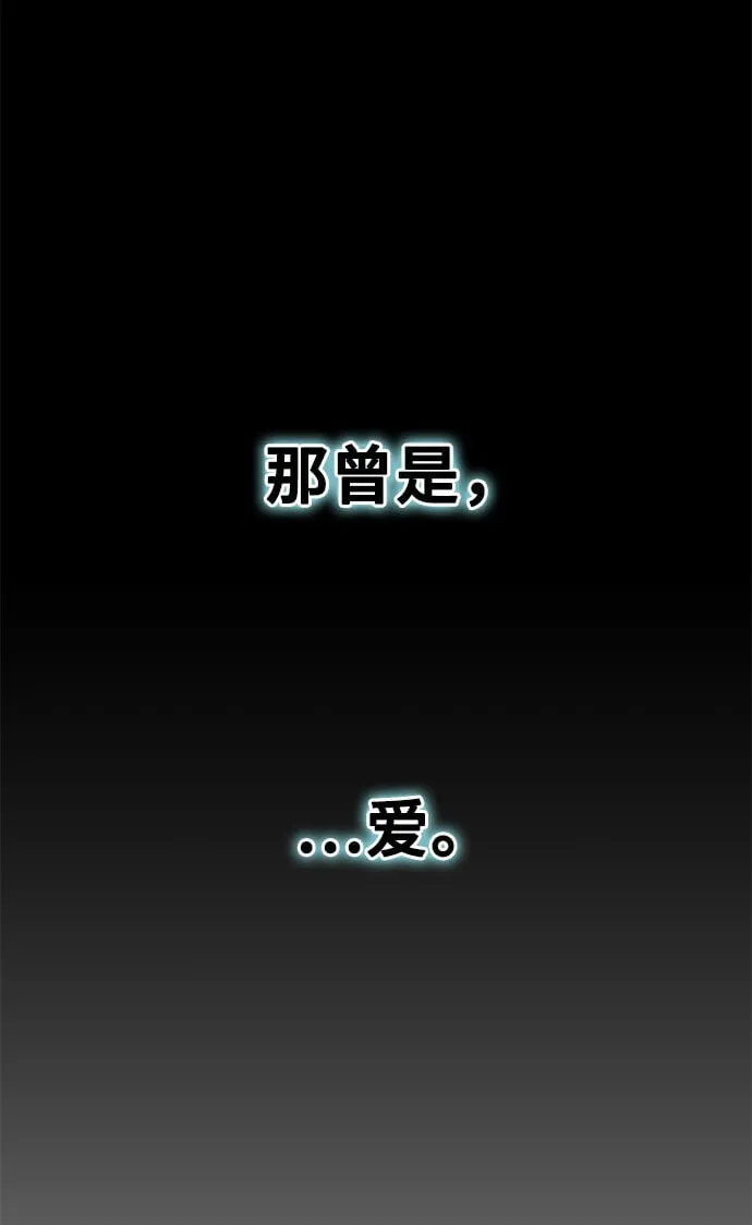 [第16话] 春夏秋冬然后是第二年春天 第63页