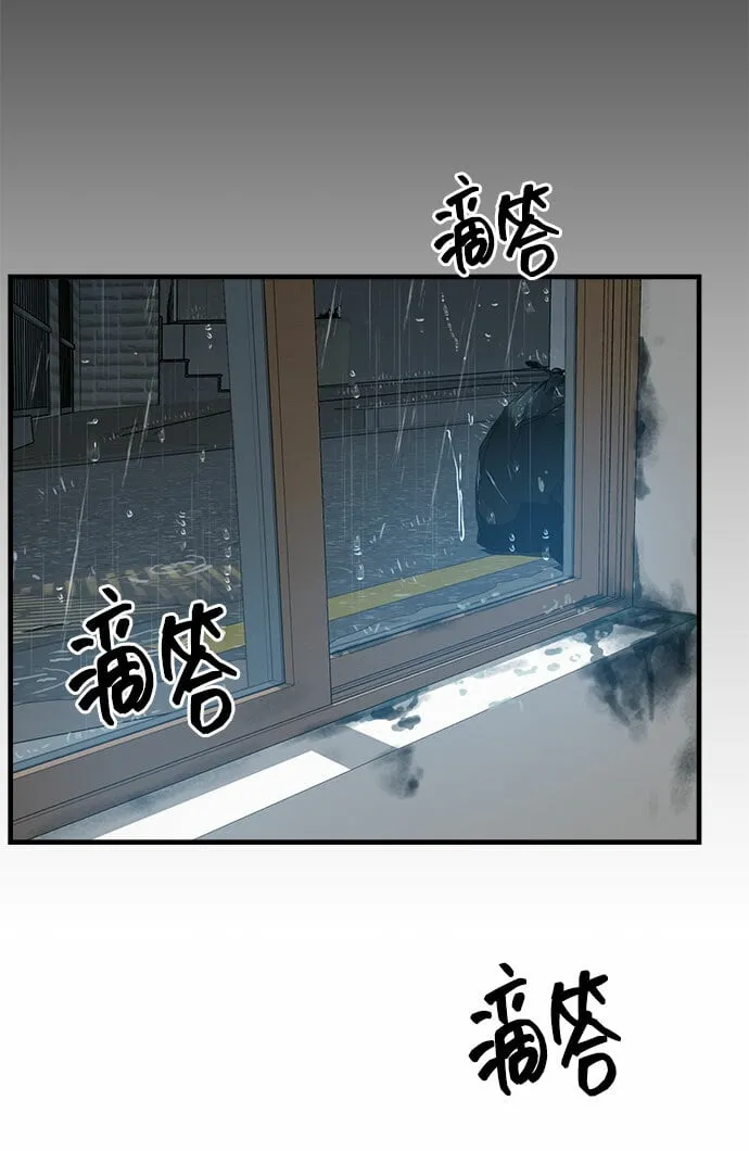 [第16话] 春夏秋冬然后是第二年春天 第64页