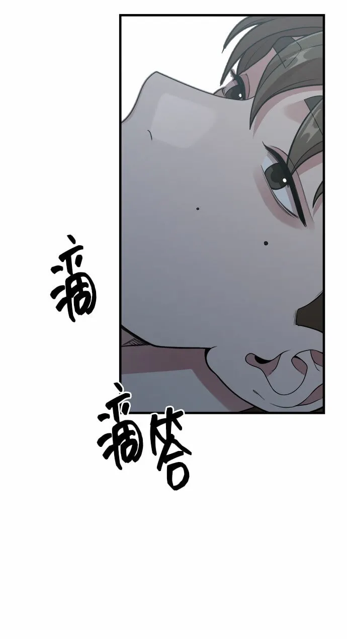 [第16话] 春夏秋冬然后是第二年春天 第65页
