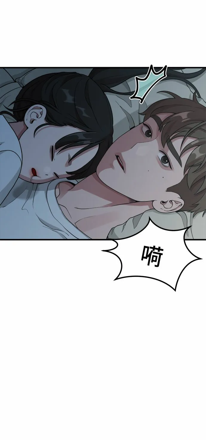 [第16话] 春夏秋冬然后是第二年春天 第66页