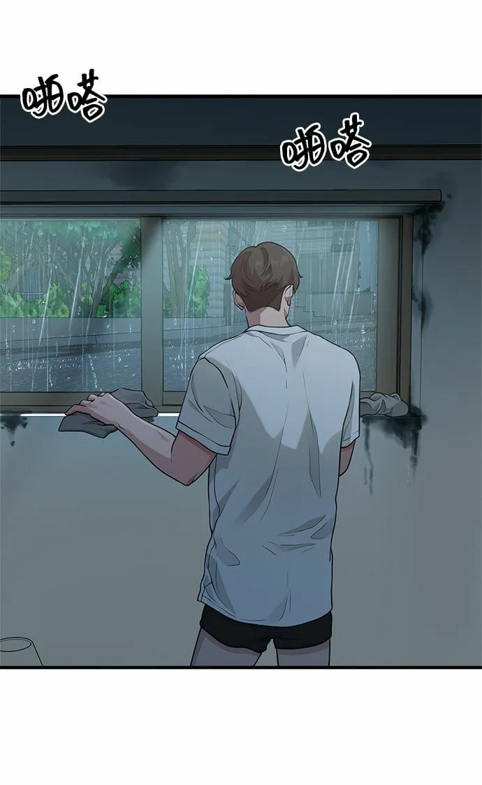 [第16话] 春夏秋冬然后是第二年春天 第68页