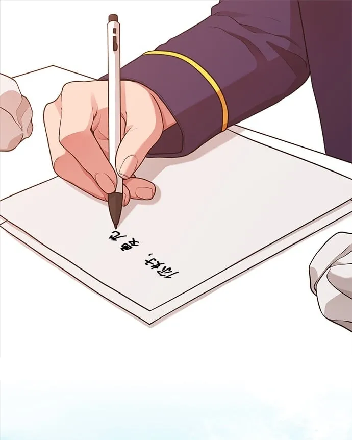 [第15话] 要关灯吗？ 第2页