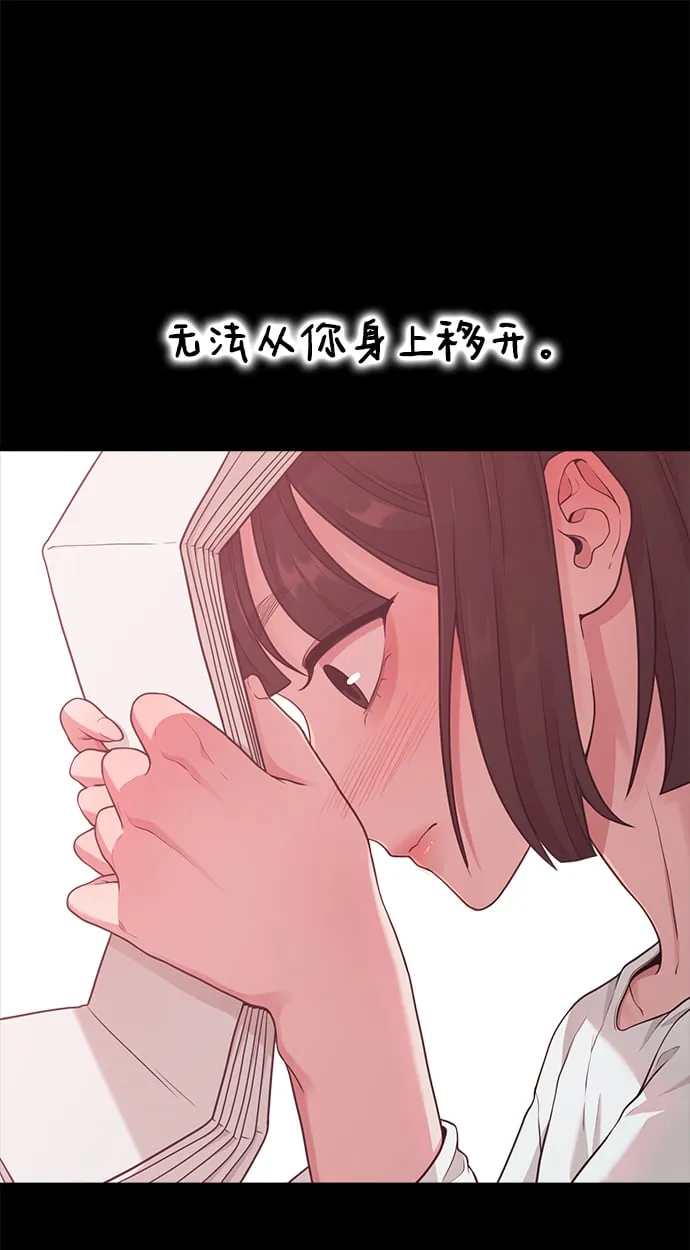 [第15话] 要关灯吗？ 第9页