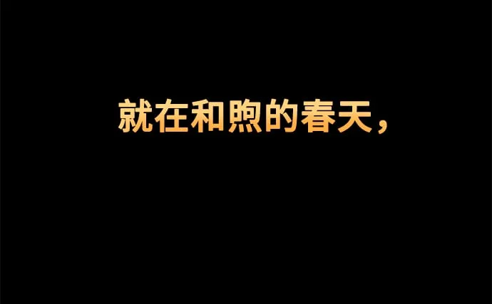 [第15话] 要关灯吗？ 第21页