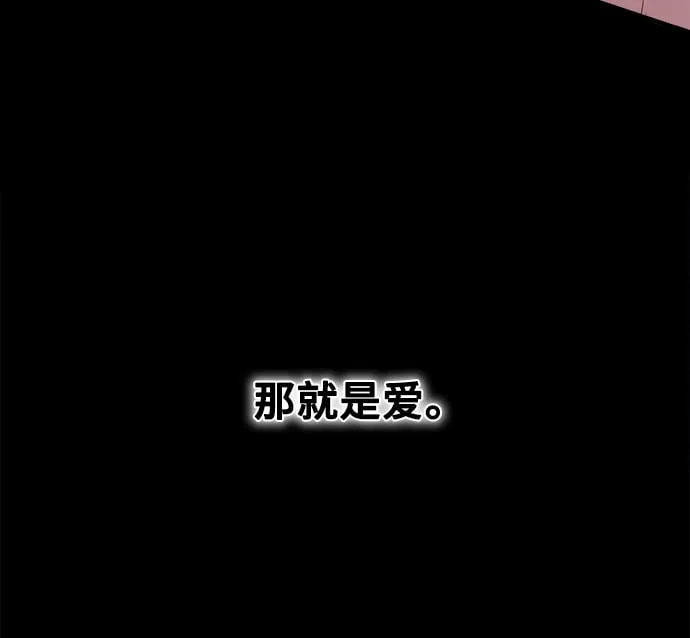 [第15话] 要关灯吗？ 第37页